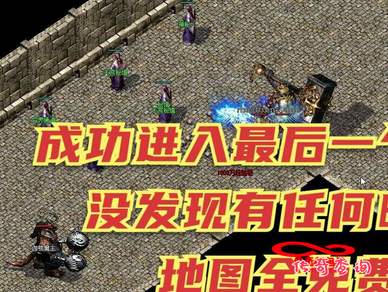 充值传奇盒子，揭开神秘面纱