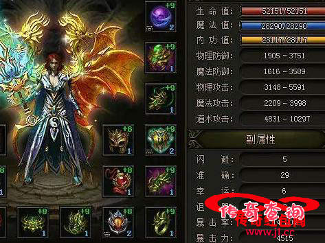 《凌云传奇》版本下载全攻略