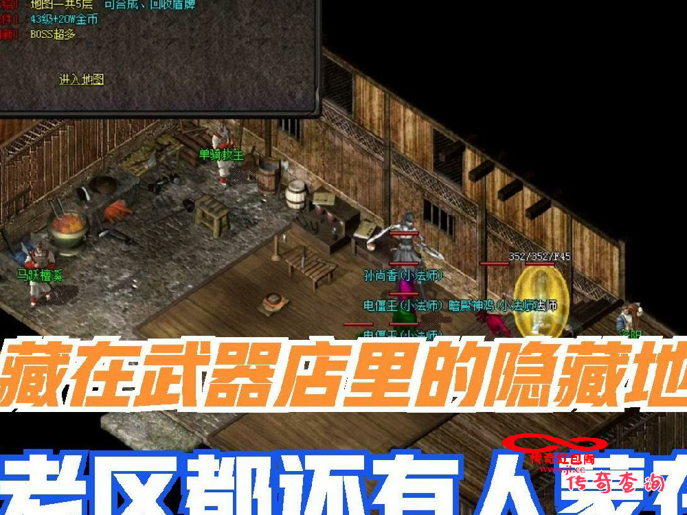 龙影雪域版本传奇网站：重温经典，再续传奇