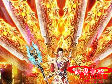 传奇火龙版本：揭秘神秘力量